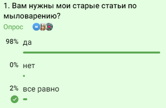 Я понял, это намек, я все ловлю на лету :)