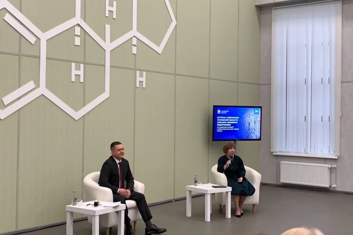    Михаил Ведерников встретился в ПсковГУ со студентами и школьниками