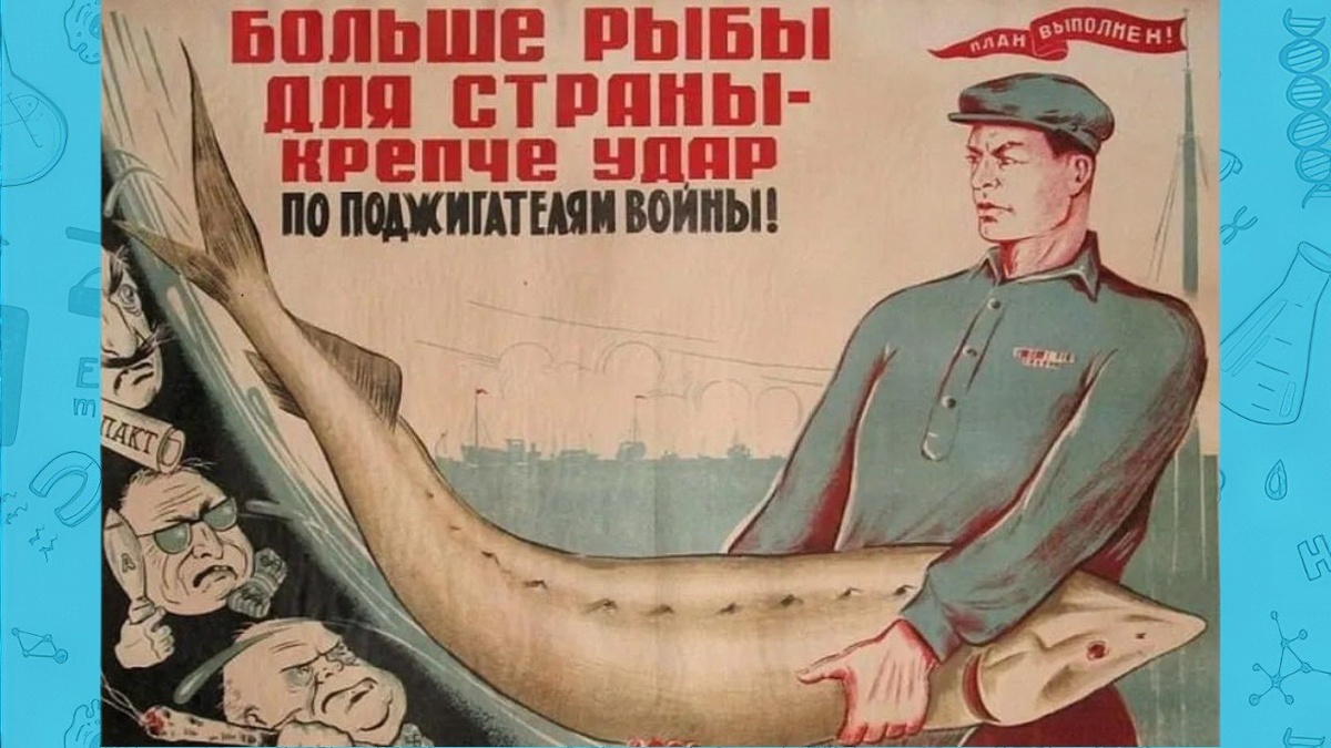 Агитационный плакат СССР 