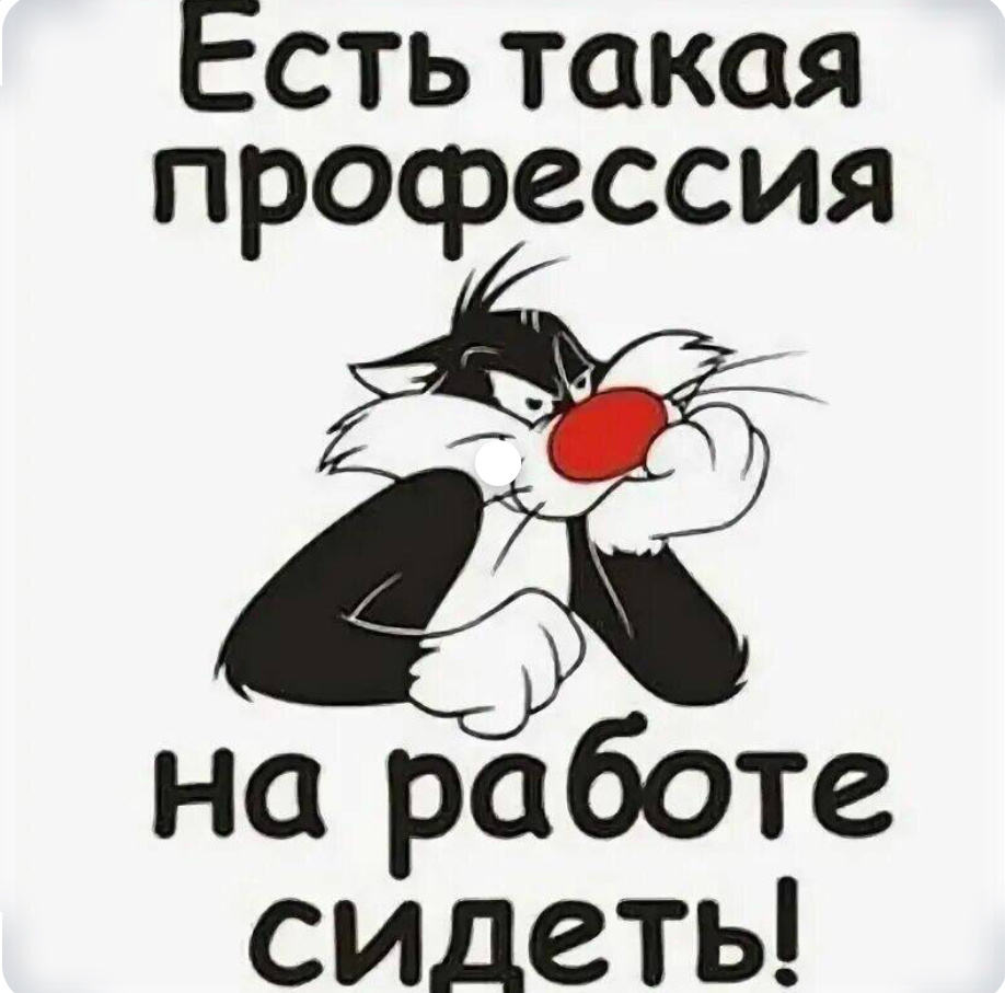 Картинка добавлена из свободного доступа сети Интернет 