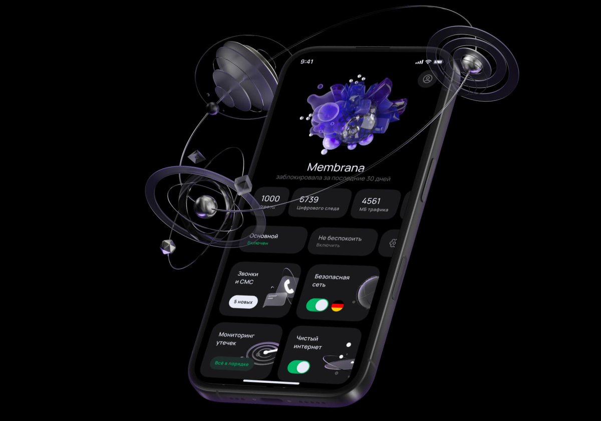 Иллюстрация: МТС  📷
