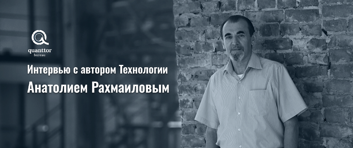 Рахмаилов А.М.