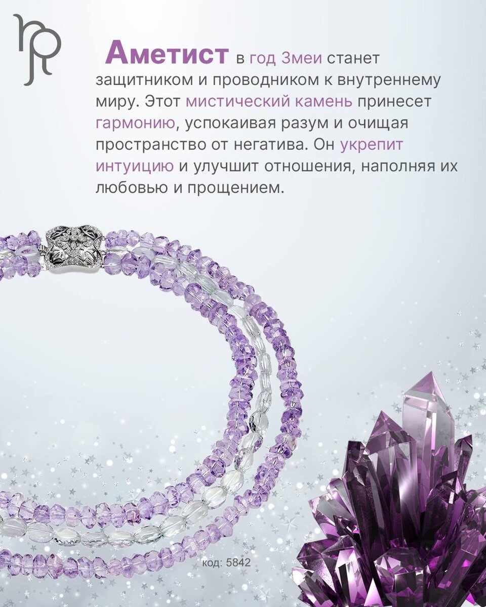 Ожерелье Капри из зеленого и фиолетового аметиста