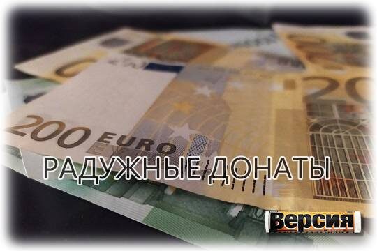    Радужные донаты