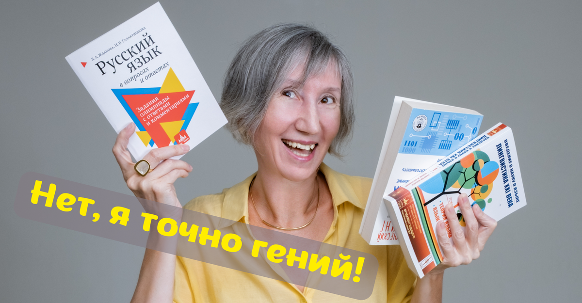 Просто мое фото