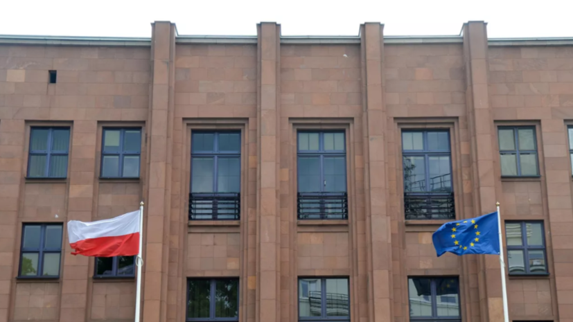     Министерство иностранных дел Польши в Варшаве РИА Новости