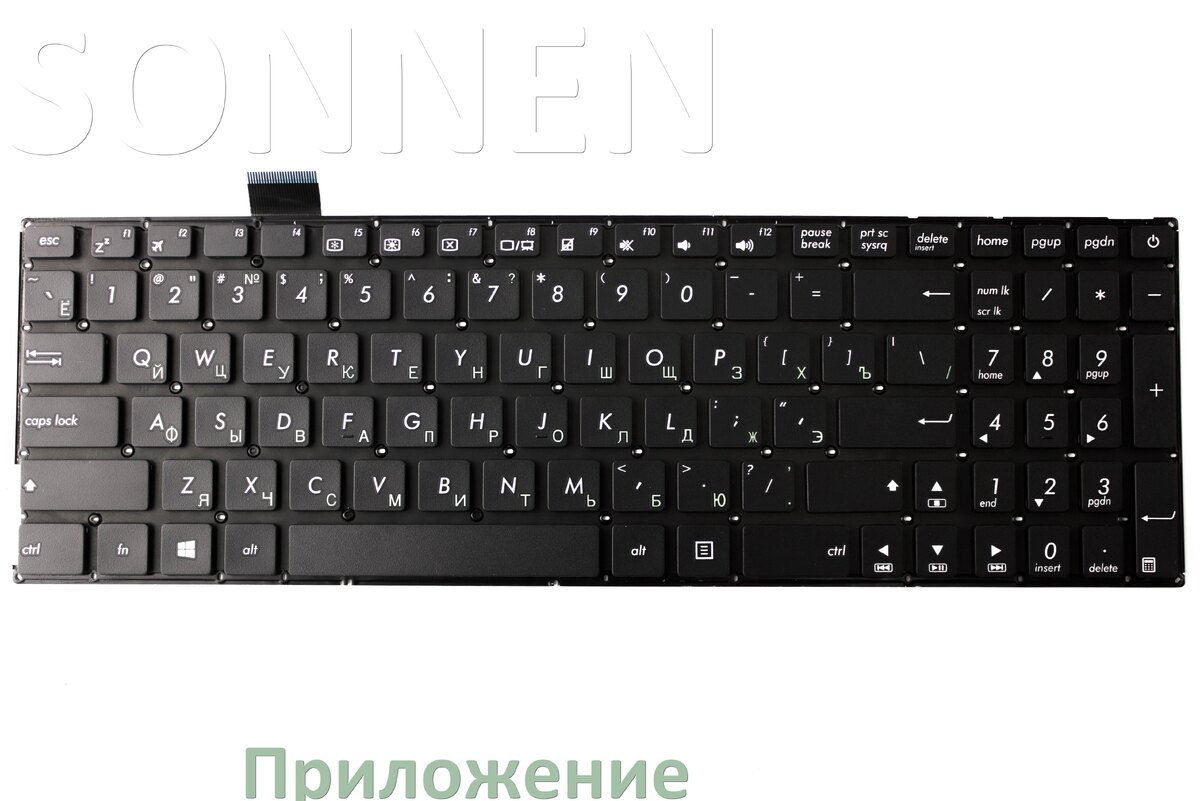 
Приложение для клавиатуры SONNEN для настройки подсветки