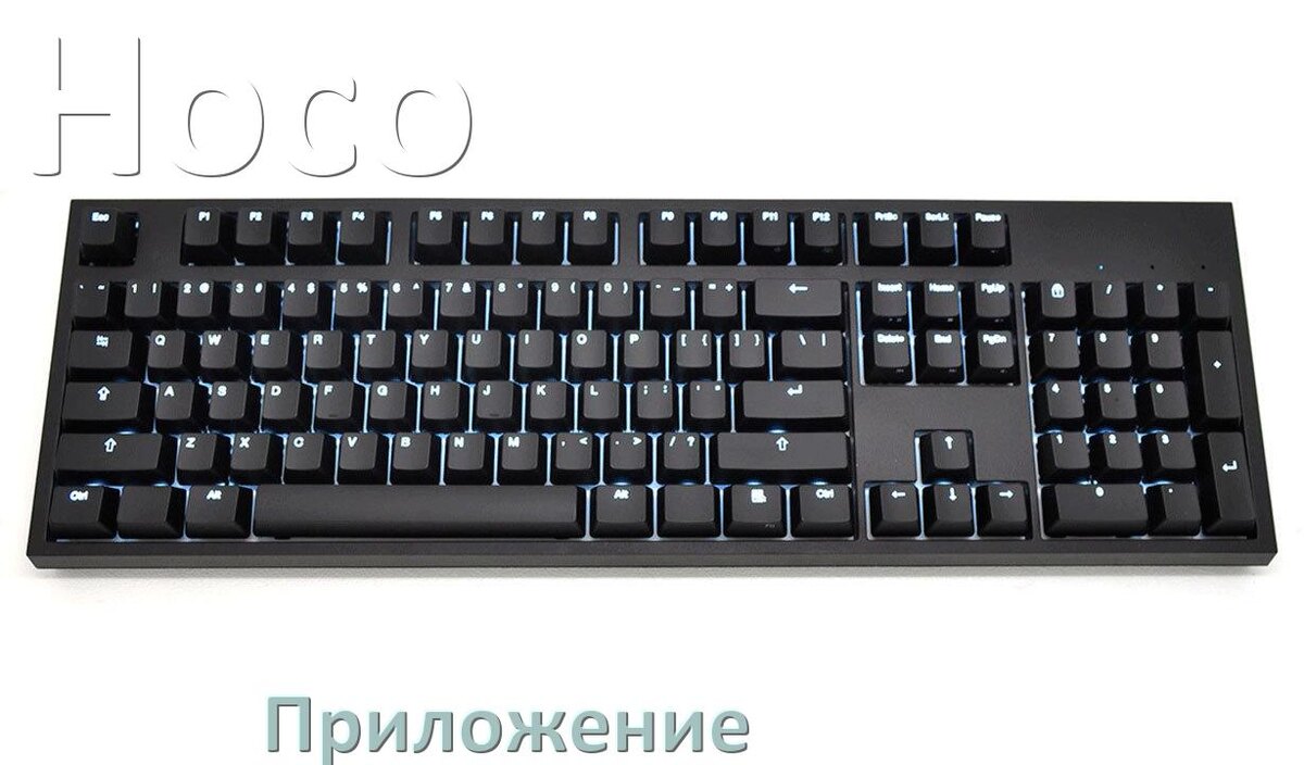 
Приложение для клавиатуры Hoco для настройки подсветки