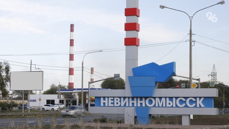      Фото: ИА «Победа26»