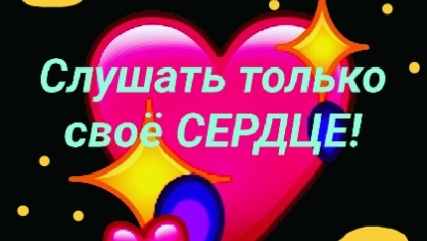 О чём мечтает девушка?