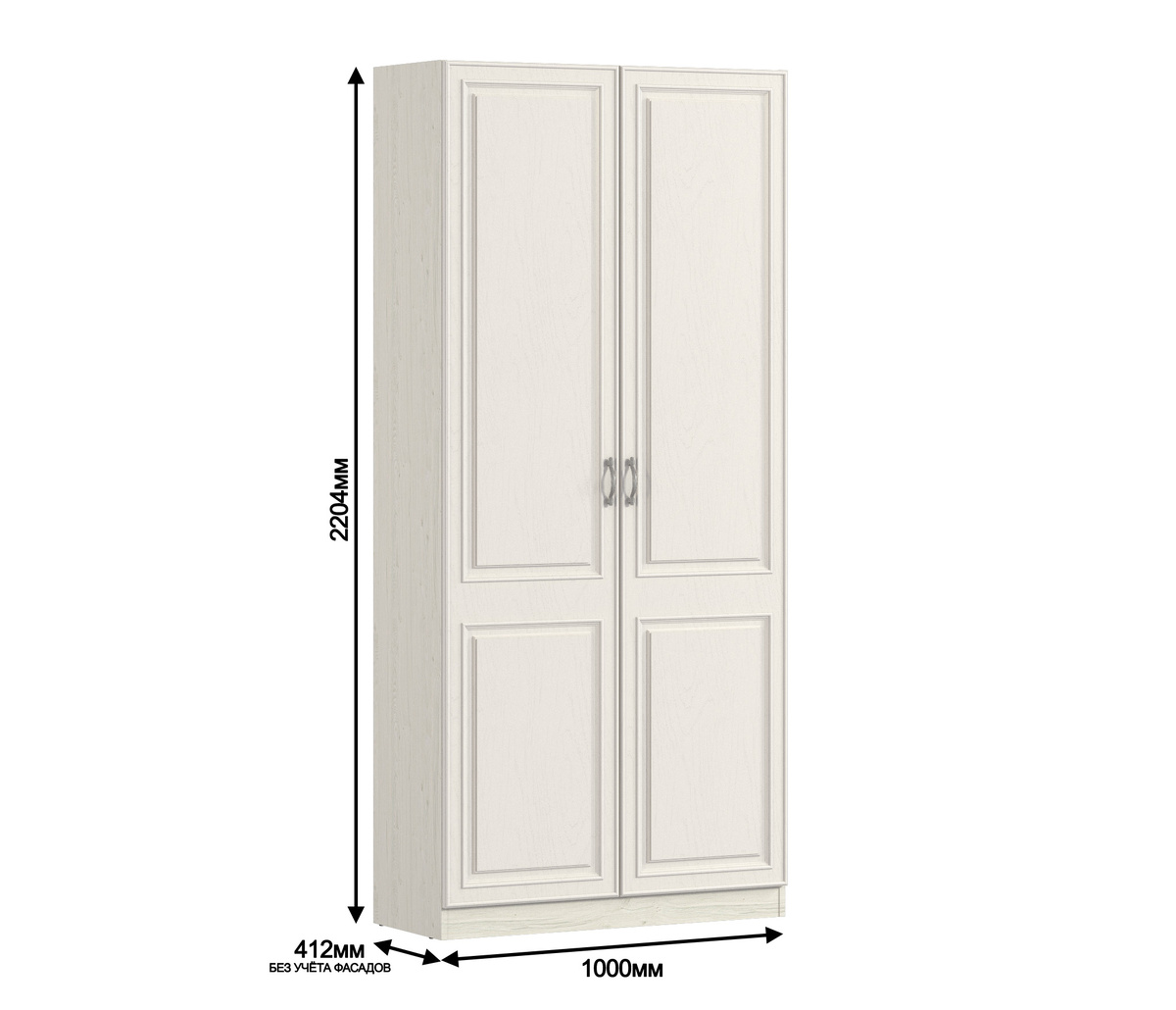 Шкаф Гранд высотой 220 см – готовая модель