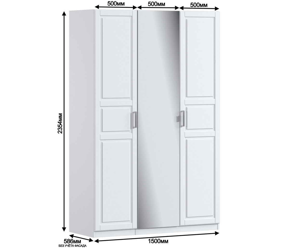 Модульный шкаф Макс высотой 235 см 