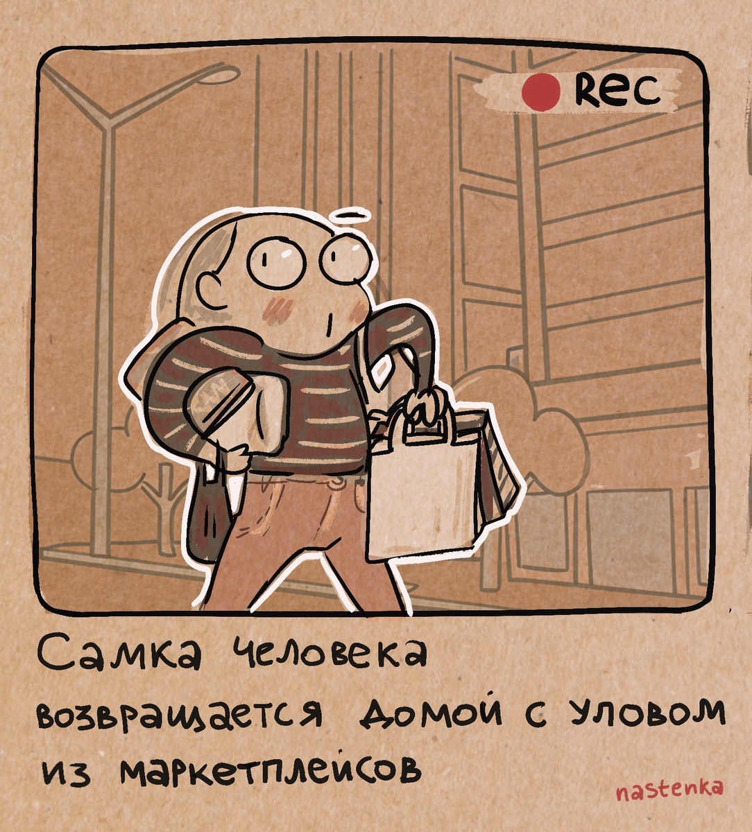 Листайте, чтобы посмотреть другие комиксы. 