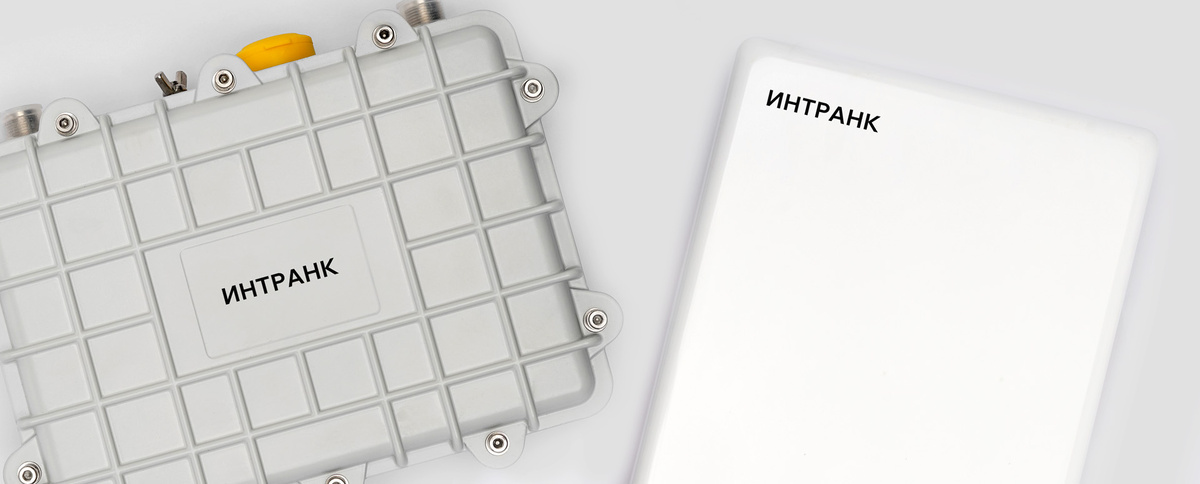 Оборудование ИНТРАНК WBA