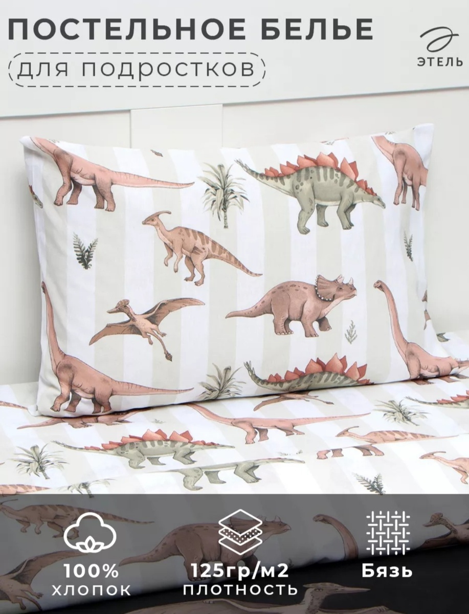 Скрин из ВБ, не реклама