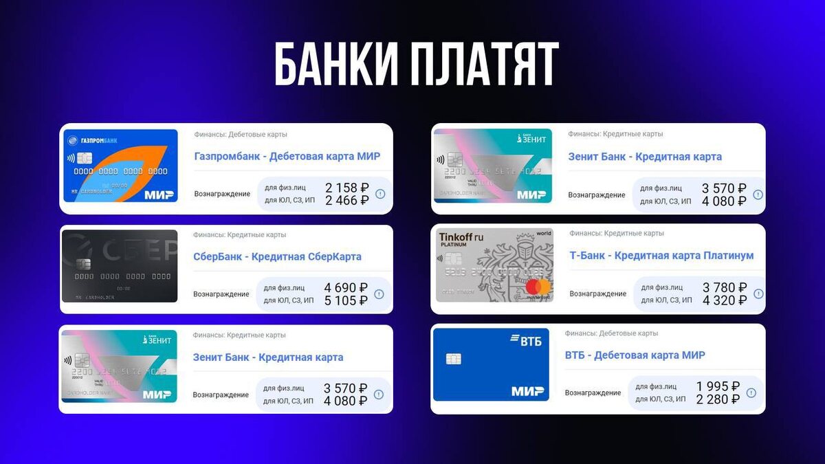 Ты вместе со мной сможешь заработать подпишись!