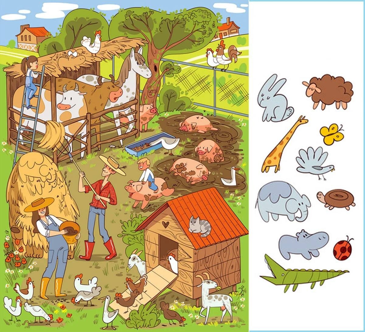 Найти скрытые предметы