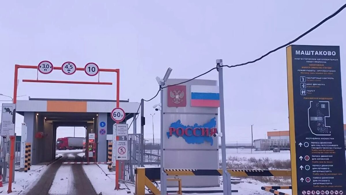 © Photo : Росгранстрой