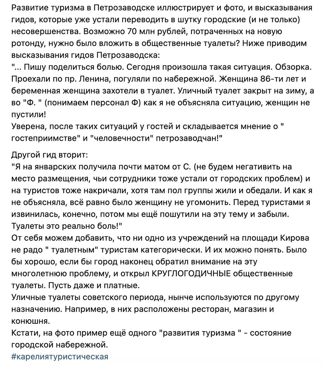     Источник: vk.com/wall-75701199_54007