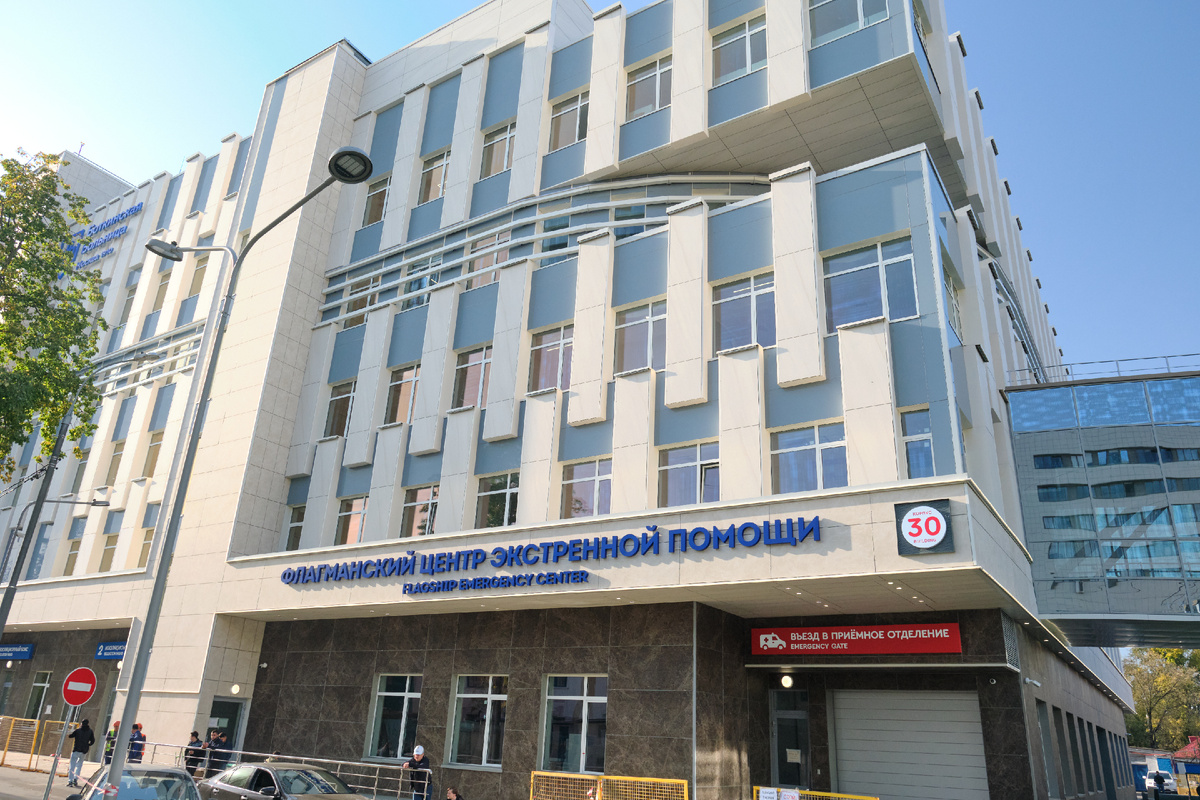 Флагманский центр ММНКЦ им. С.П. Боткина