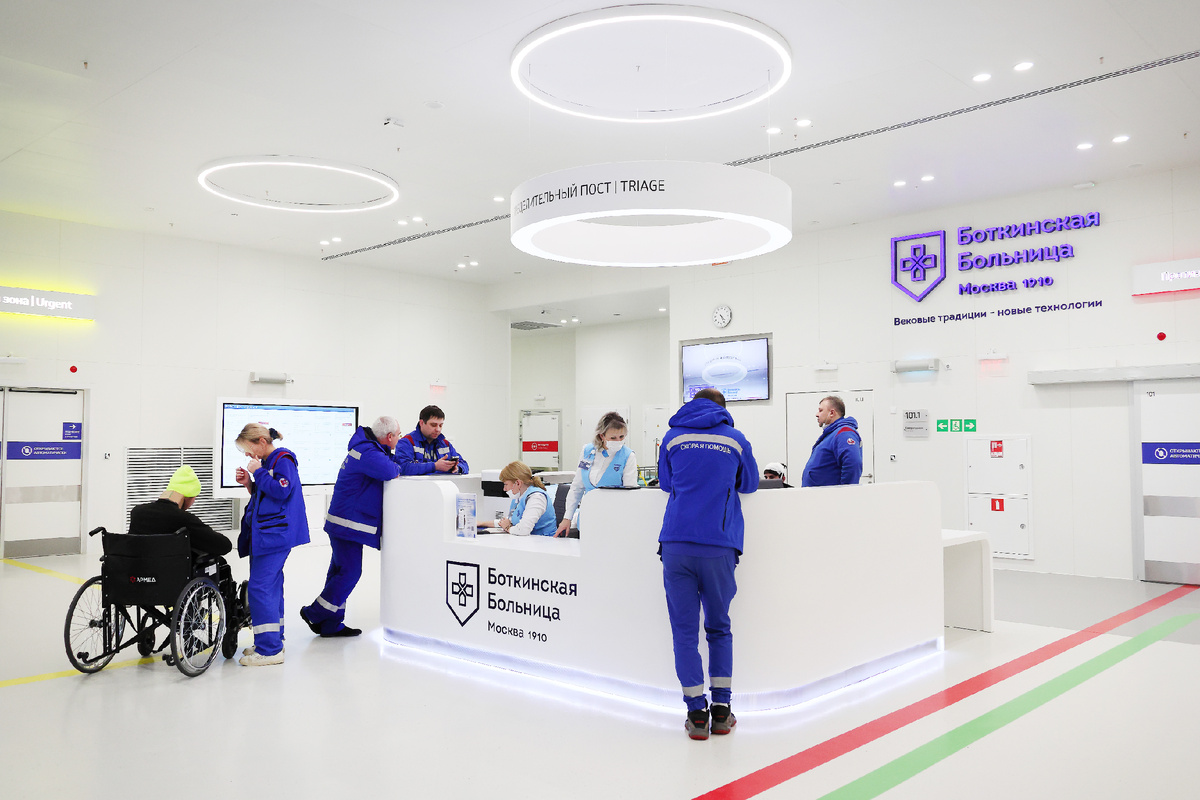 Триажная зона Флагманского центра ММНКЦ им. С.П. Боткина