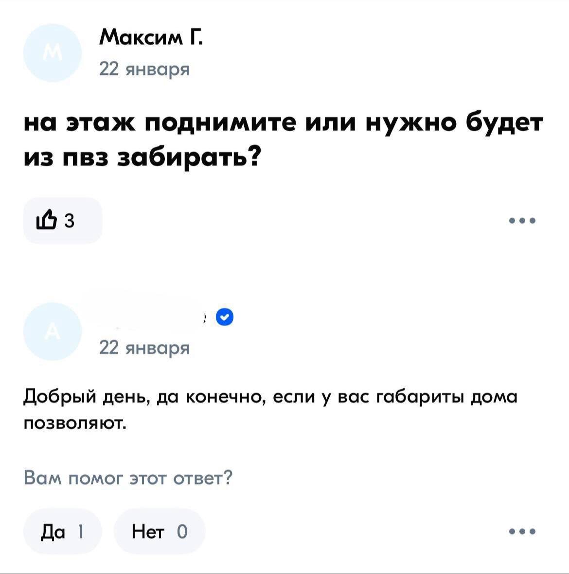 Фото: MDK/Ozon  📷
