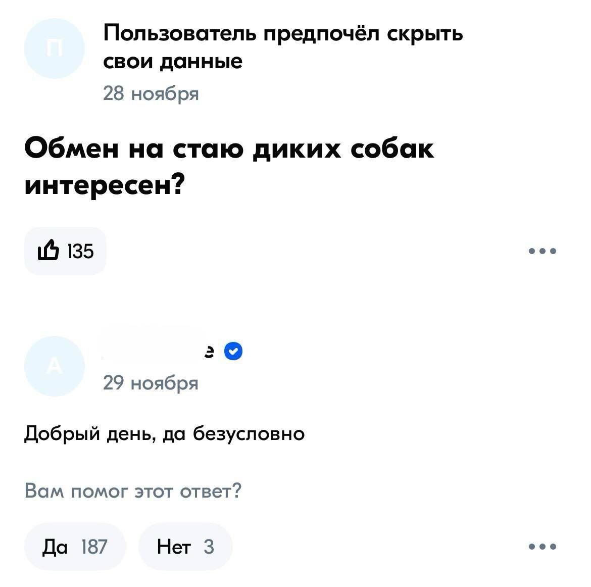 Фото: MDK/Ozon  📷
