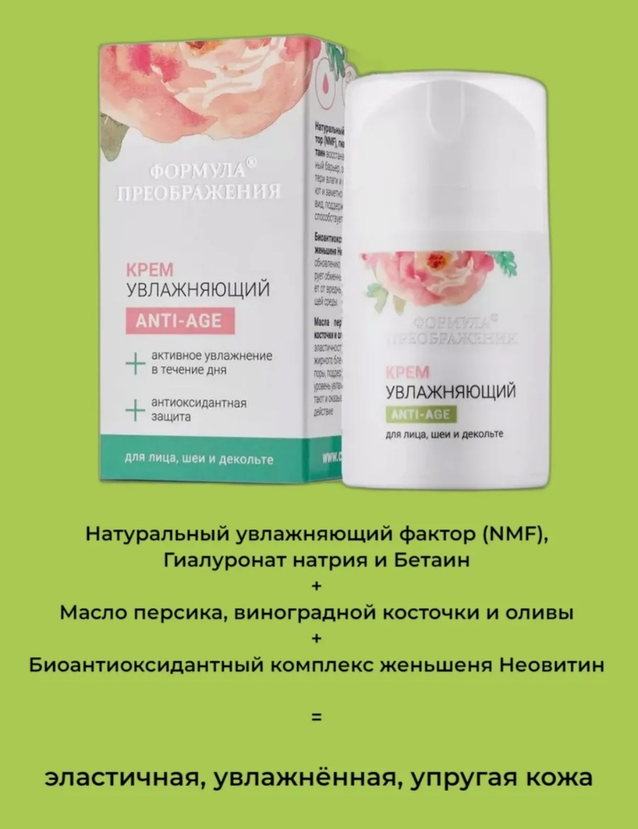 Скрин из ВБ не реклама