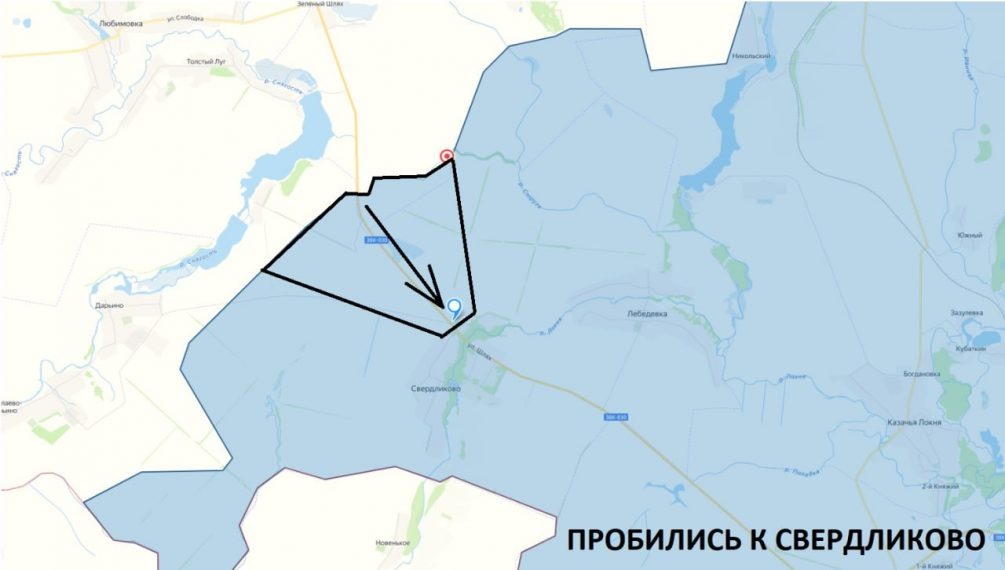   Карта СВО. Продвижение ВС РФ к Свердликово Курской области, версия наших военкоров. Тг-канал "Кирилл Фёдоров / Война История".
