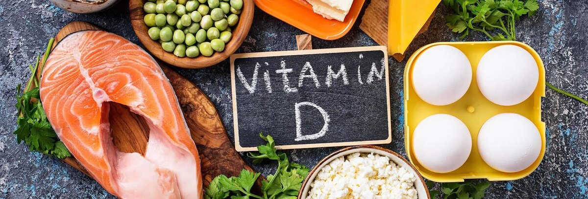 Витамин D источник жиненной энергии