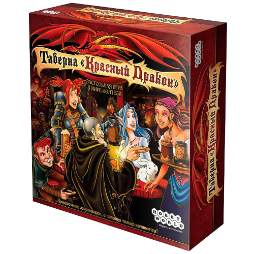 Коробка с Таверной "Красный Дракон"