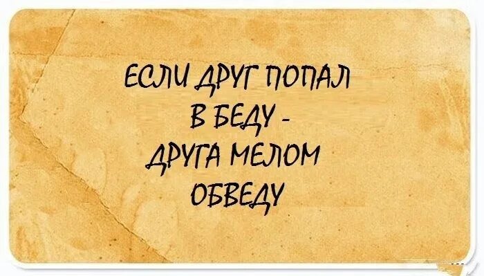 источник Яндекс-картинки