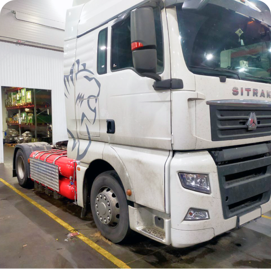 Тягач Sitrak C7H MAX с ГБО