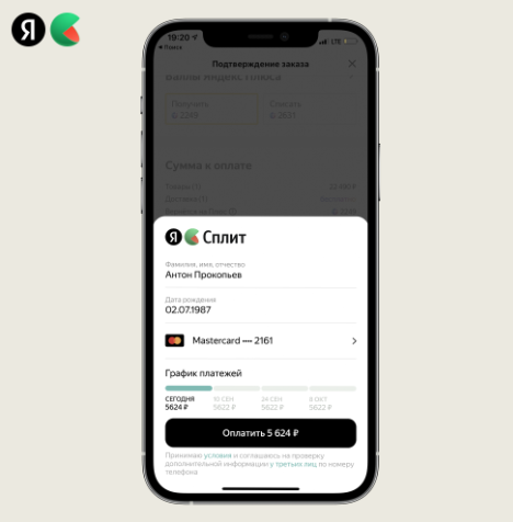 Статья носит образовательный характер, мы ни к чему не призываем и не обязываем. Информация представлена исключительно в ознакомительных целях.