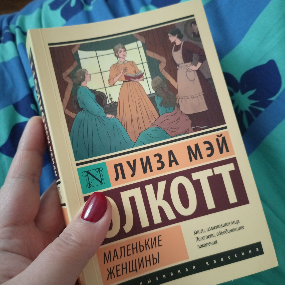 Фото сделано автором канала