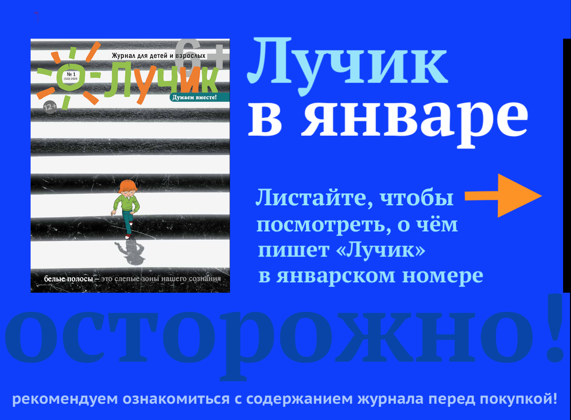 Внимание! Доступно осуществление листажа сопроводительного визуального материала! (Картинки можно листать)
