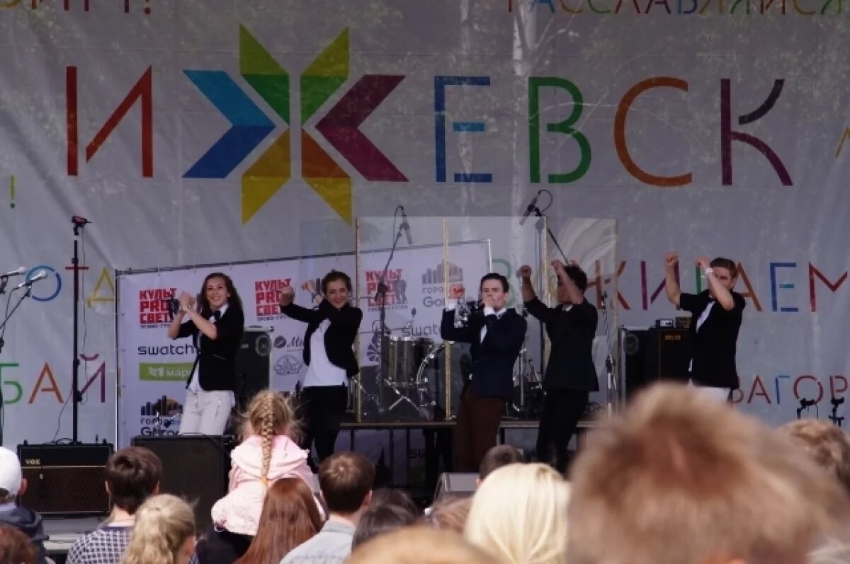    Глава Ижевска заявил, что на День города не хотят звать известных артистов
