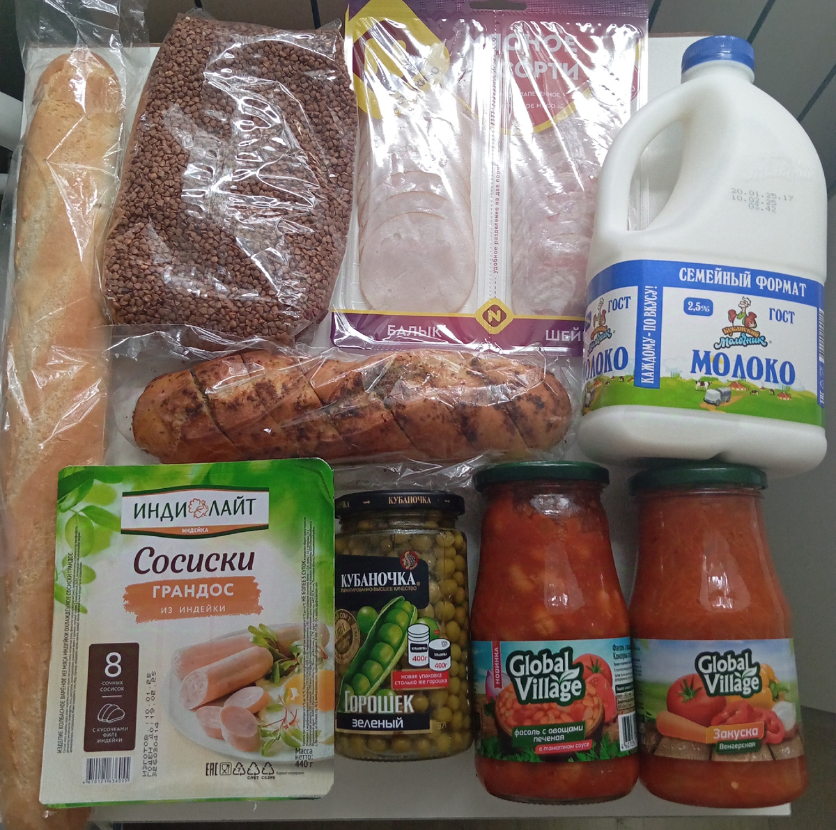 Фото автора