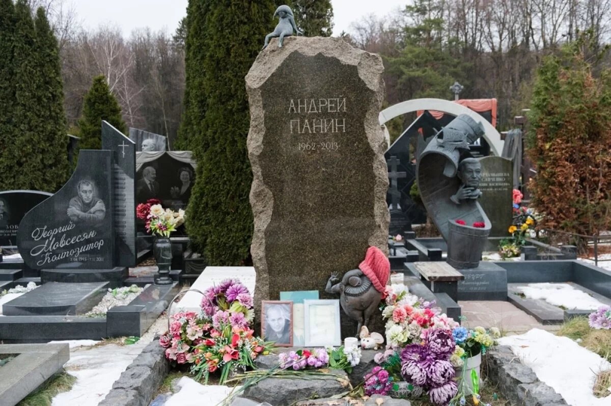    Гранитный камень.