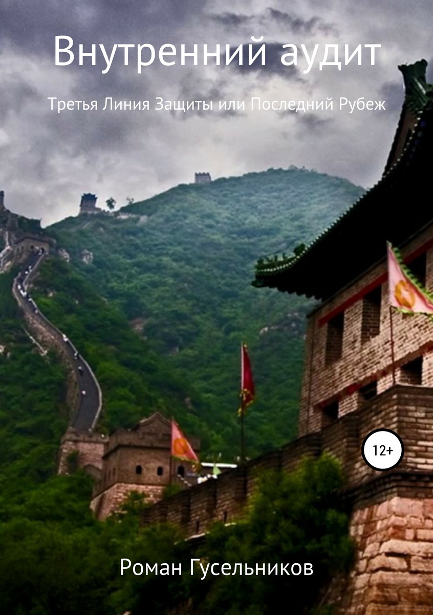 За фото спасибо Литрес