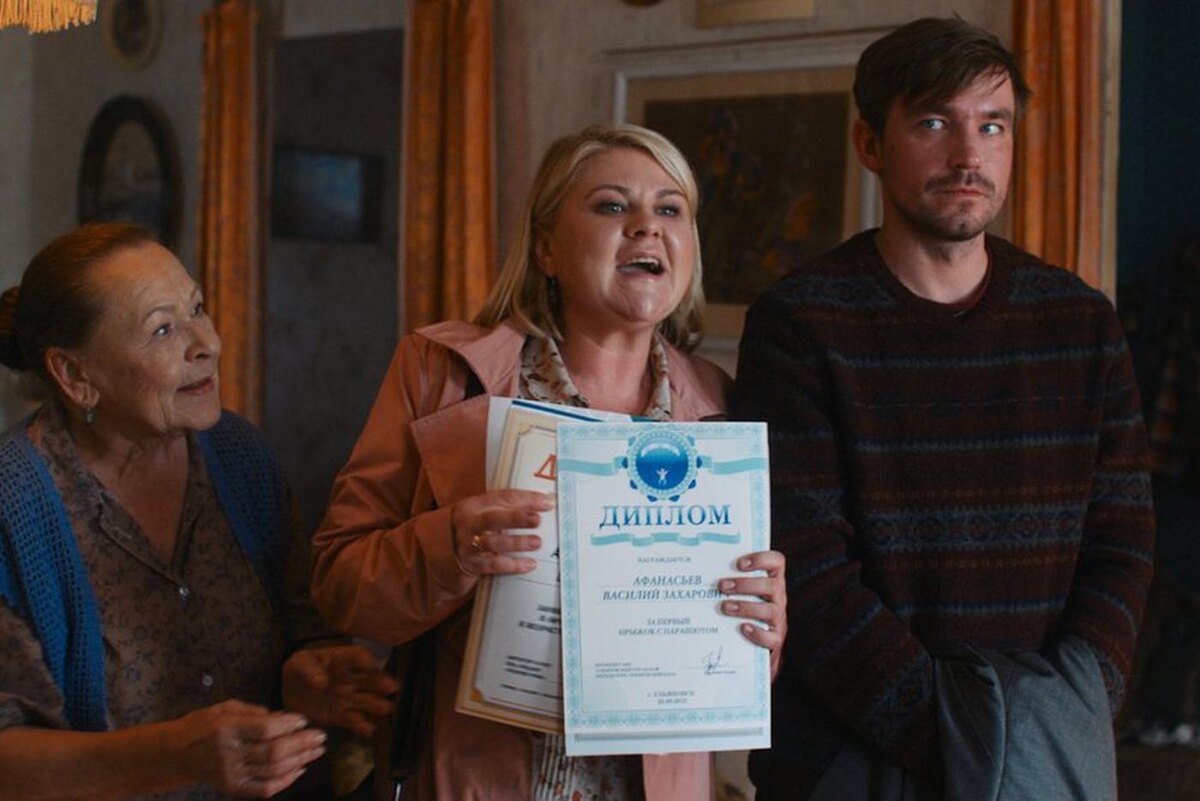 "НМГ Кинопрокат"
кадр из фильма "Василий"