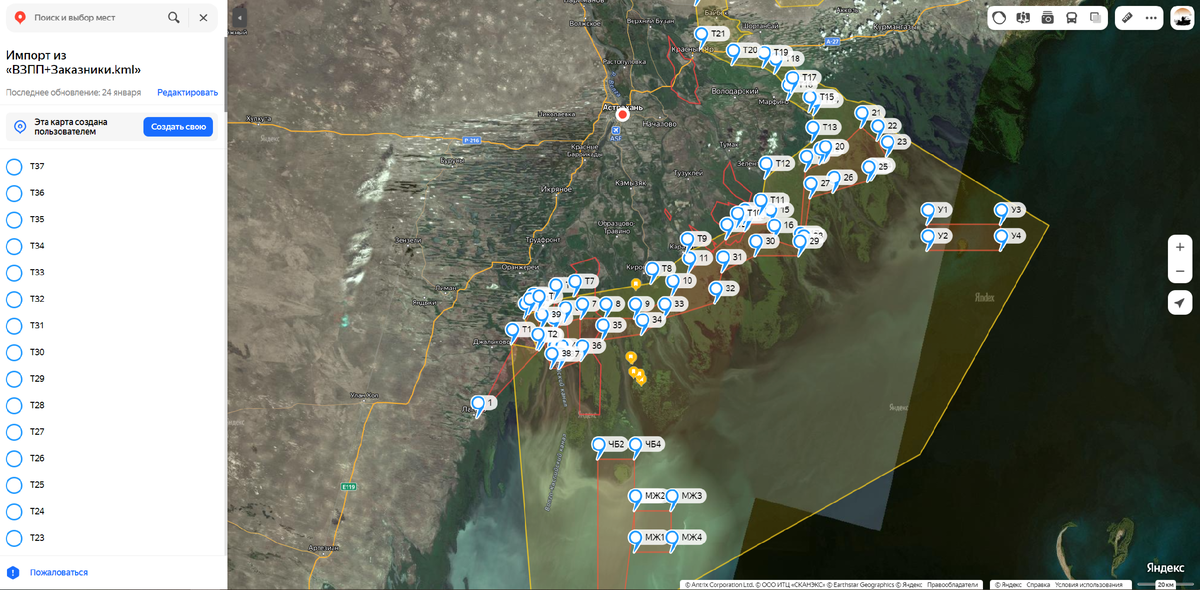 Так выглядит карта при открытии