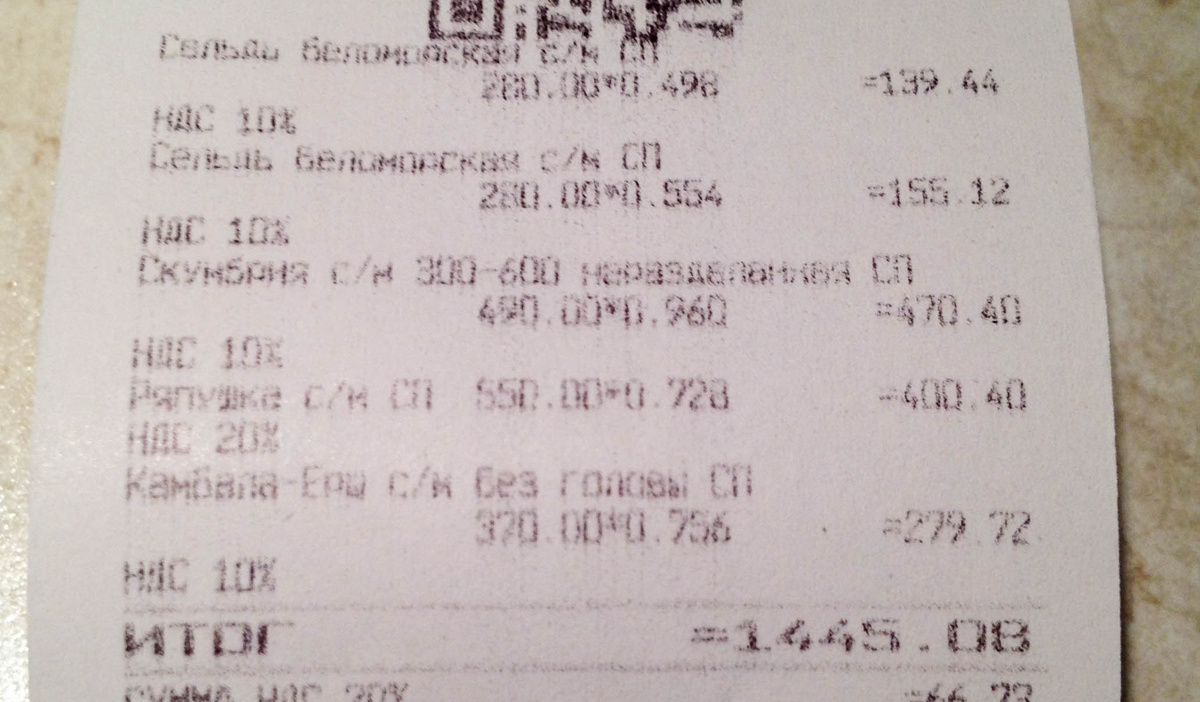 Надеюсь, видно цены.