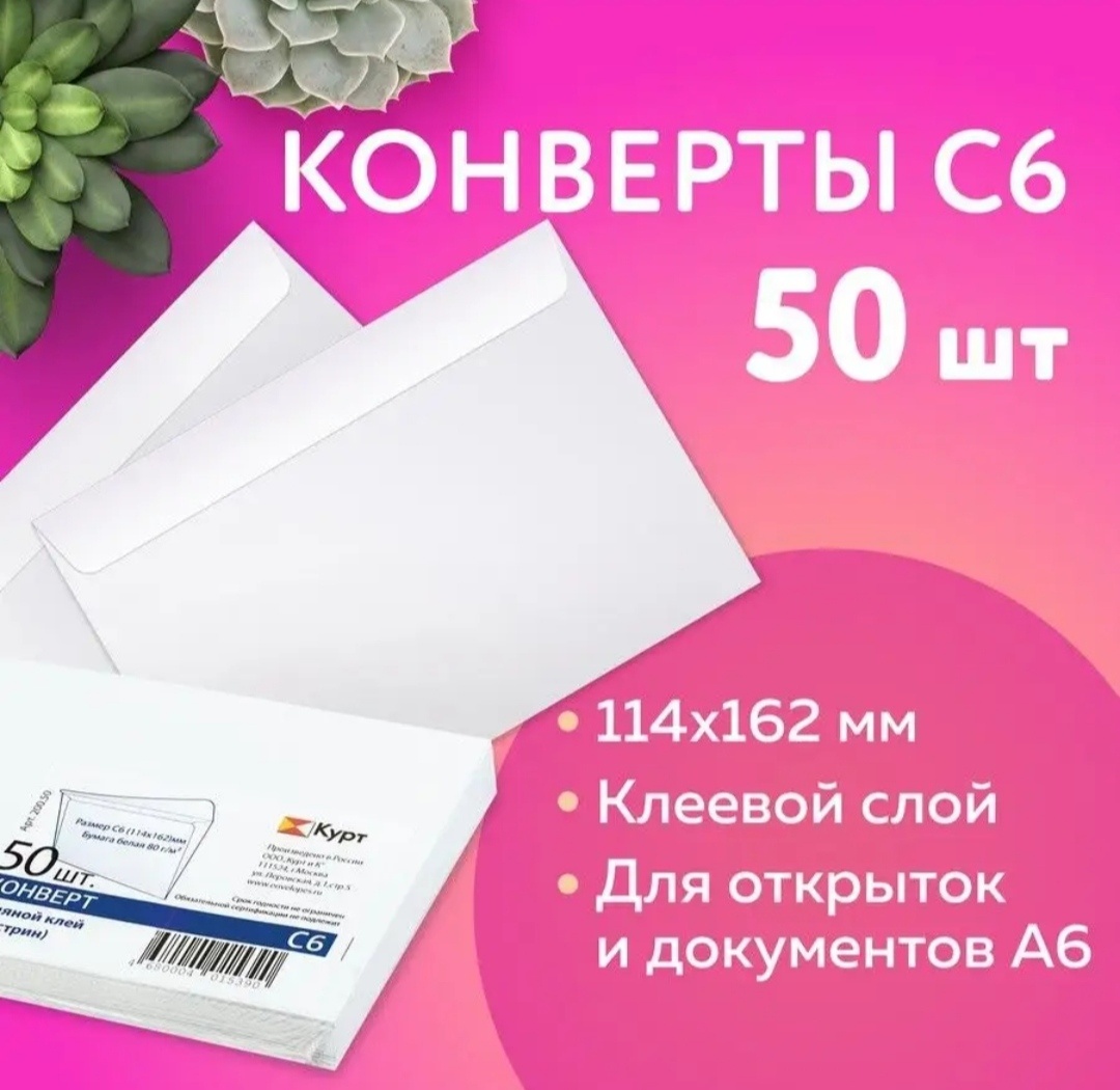 Скрин из ВБ не реклама