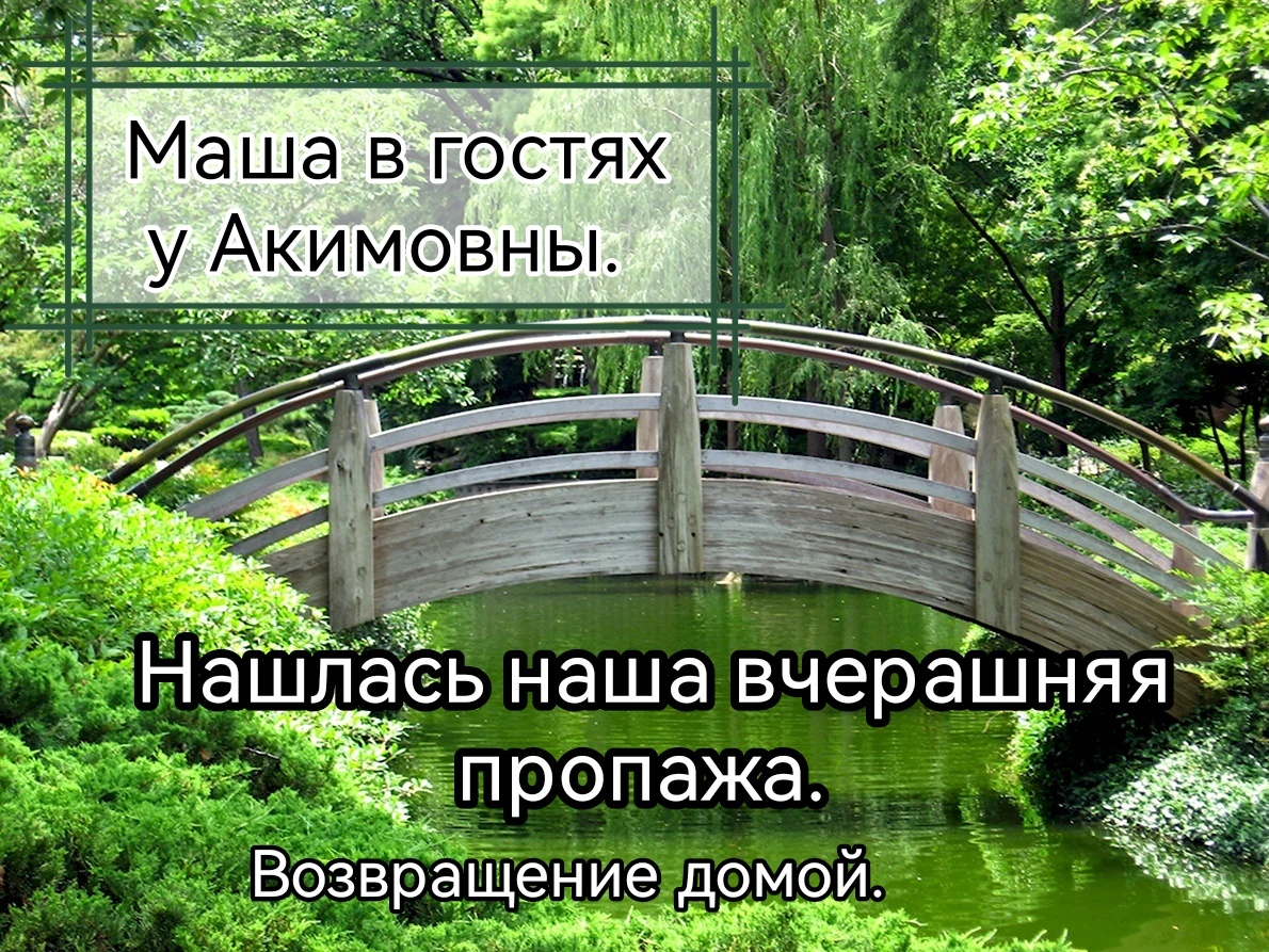 Изображение взято в интернете. В Гугл картинках. 