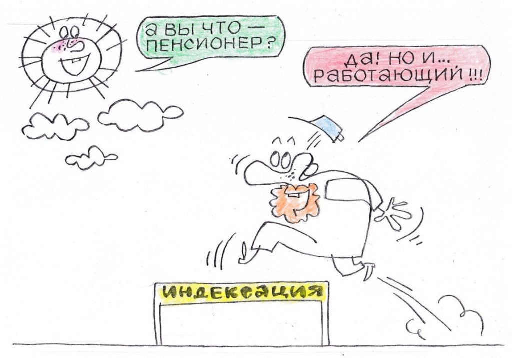 Художник: Юрий Аратовский  📷
