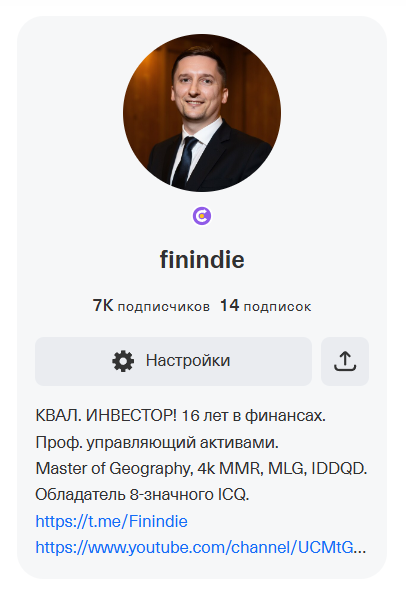 Создал себе красивый профиль, чтобы быть как все "профессиональные" управляющие