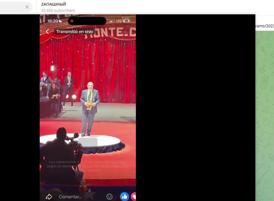 Скриншот Telegram-канал Запашного