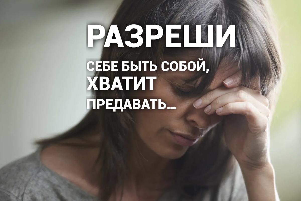 Самооценка. Границы. Высокая самооценка.