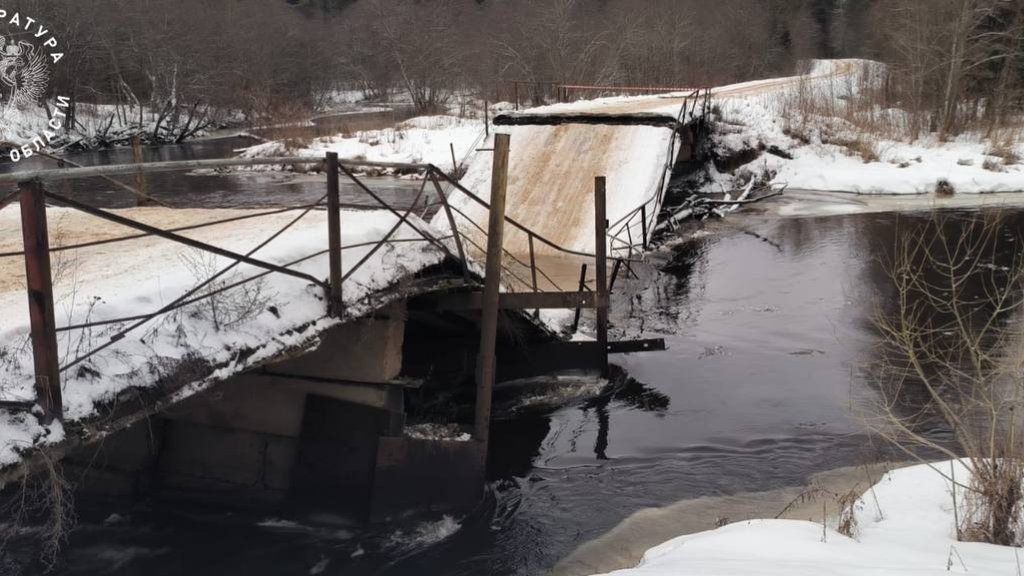    Фото прокуратуры Тверской области